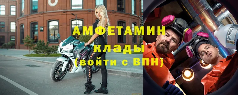 АМФЕТАМИН Premium  где продают   Саранск 