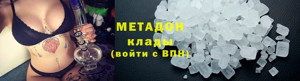 MDMA Волосово