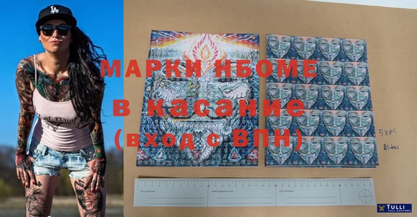 MDMA Волосово