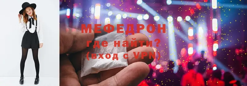 МЯУ-МЯУ mephedrone  ссылка на мегу рабочий сайт  Саранск 